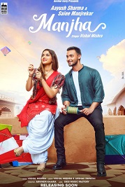 Manjha 2020 song download
